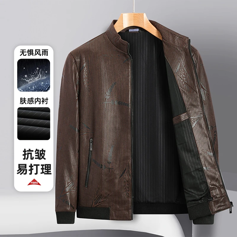 Men's PU Business Coats Fashion Casual Trend Spring Autumn New Men's Leather Jacket
Men's PU Business Coats Fashion Casual Trend Spring Autumn New Men's Leather Jacket
