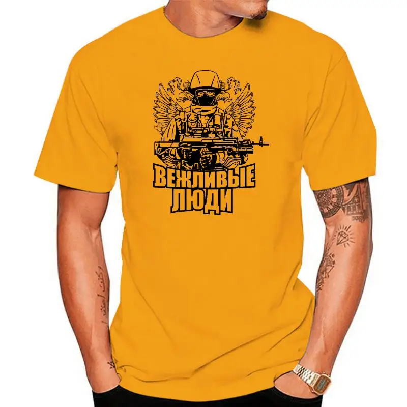 Горячая Распродажа 2022, новая мужская футболка с вежливыми людьми, Новая высококачественная летняя модная армейская футболка для российских войск специального назначения 
Горячая Распродажа 2022, новая мужская футболка с вежливыми людьми, Новая высококачественная летняя модная армейская футболка для российских войск специального назначения