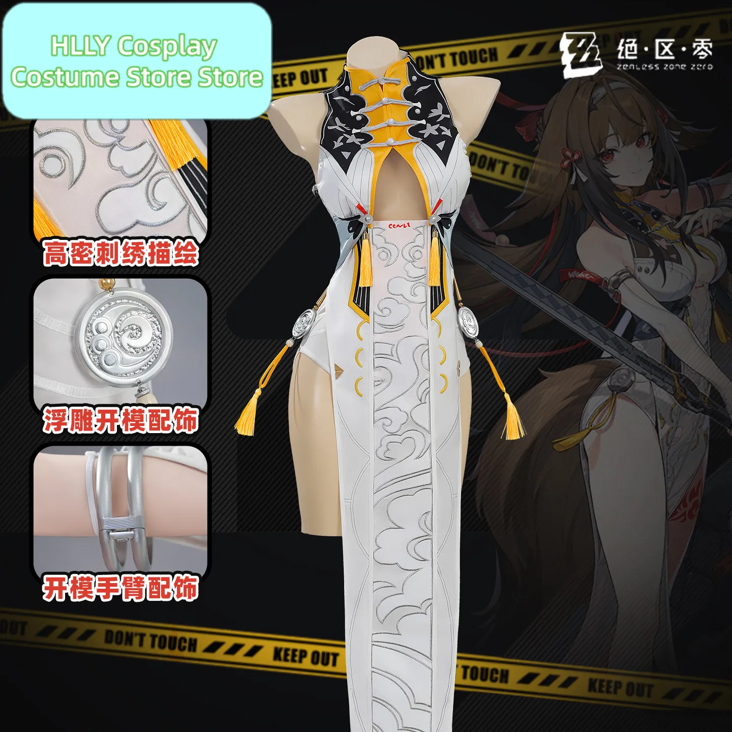 Zenless Zone Zero Ye Shunguang Cosplay Costume Yunkui Summit Disciple Guang Qipao Cheongsam Outfit Full Set Accessories
Zenless Zone Zero Ye Shunguang Cosplay Costume Yunkui Summit Disciple Guang Qipao Cheongsam Outfit Full Set Accessories