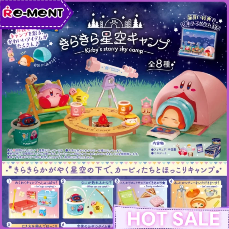 Подлинная в наличии Re-Ment Кирби Звездное небо Кемпинг Миниатюрная сцена Серия Слепая коробка Настольные украшения Игрушка для девочки Подарок на день рождения 
Подлинная в наличии Re-Ment Кирби Звездное небо Кемпинг Миниатюрная сцена Серия Слепая коробка Настольные украшения Игрушка для девочки Подарок на день рождения