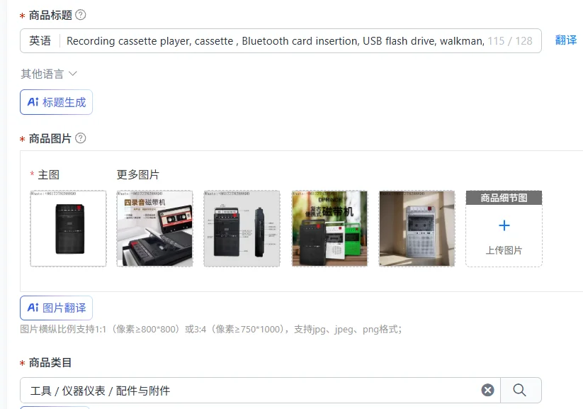 Recording cassette player, cassette , Bluetooth card insertion, USB flash drive, walkman, retro portable , repeater
Recording cassette player, cassette , Bluetooth card insertion, USB flash drive, walkman, retro portable , repeater