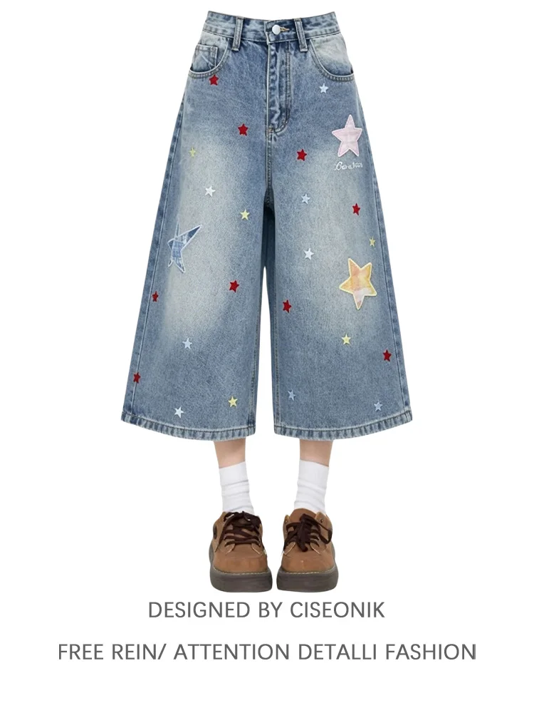 American Style Star Patch Print Loose Wide Leg Short Pants Women's Summer Thin Small Size Large Code Casual High Waist Jeans
American Style Star Patch Print Loose Wide Leg Short Pants Women's Summer Thin Small Size Large Code Casual High Waist Jeans