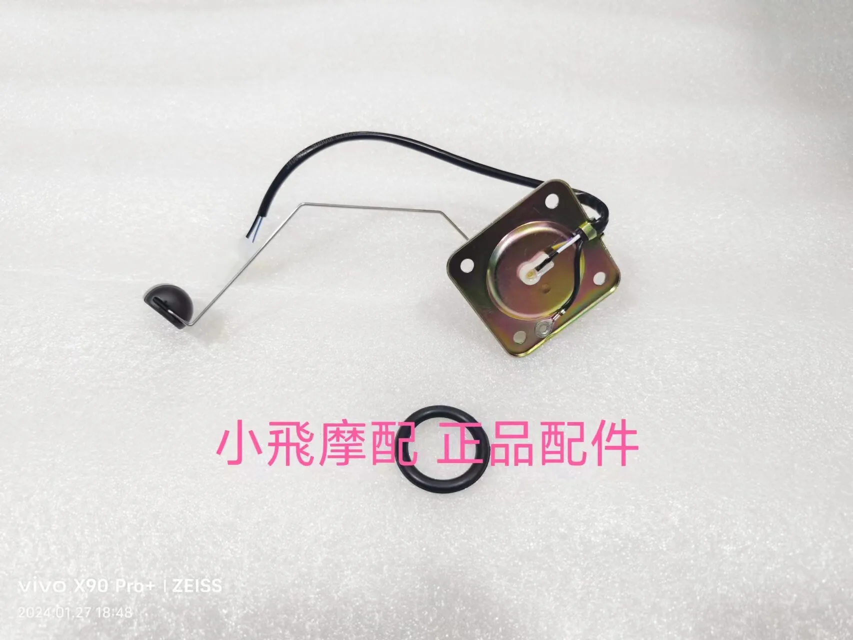 For Qjmotor Flash 600 Accessories Qj Motor Fuel Level Sensor Fuel Float Gauge
For Qjmotor Flash 600 Accessories Qj Motor Fuel Level Sensor Fuel Float Gauge