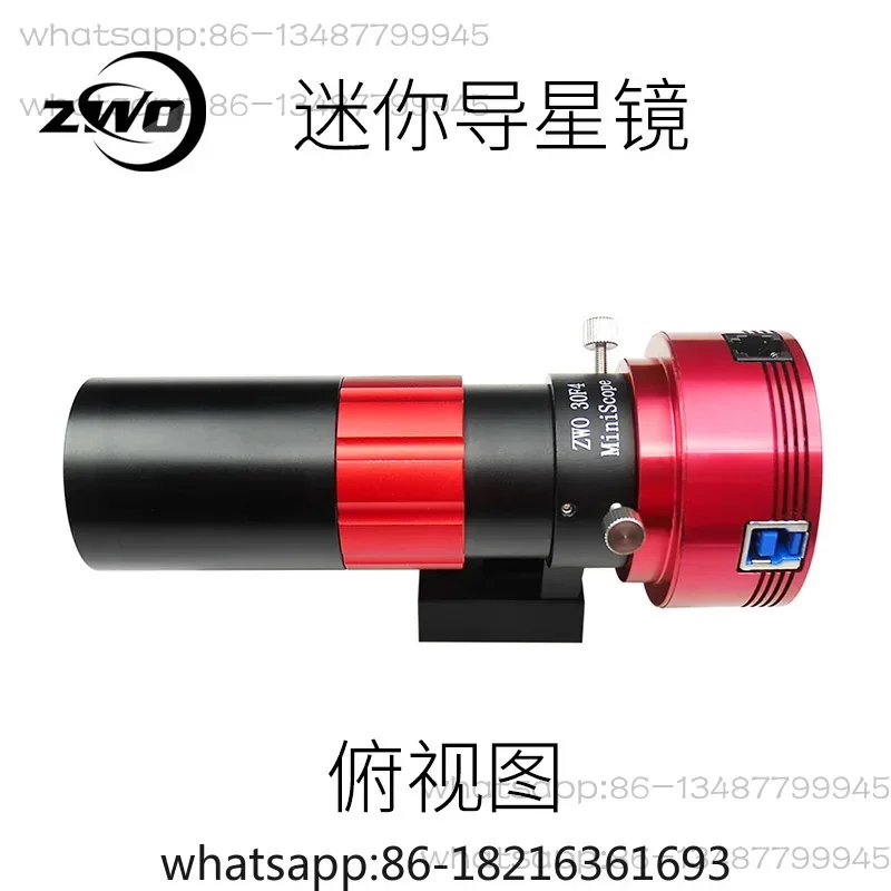 Mini mini guide mirror 30F4 caliber D30 focal ratio F4 astronomical guide star
Mini mini guide mirror 30F4 caliber D30 focal ratio F4 astronomical guide star