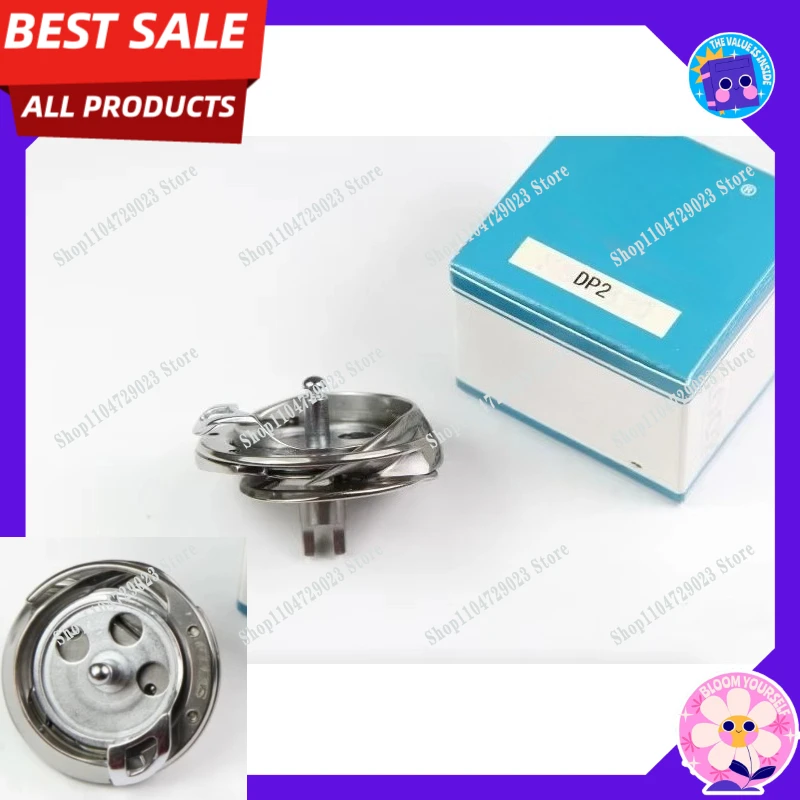 Factory direct DP2 rotary hook for 107W/DURKOPP 254, 255, 264 series sewing machine rotary hook 210533
Factory direct DP2 rotary hook for 107W/DURKOPP 254, 255, 264 series sewing machine rotary hook 210533