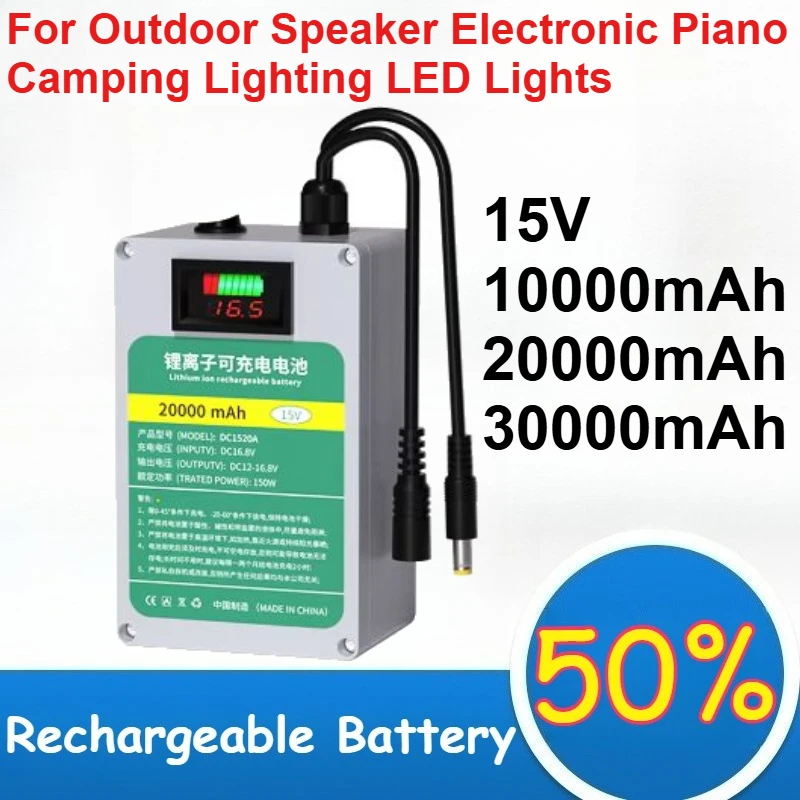 Литиевая аккумуляторная батарея 15В 10000-30000мАч для уличных колонок, электронных пианино, кемпингового освещения, светодиодных фонарей, перезаряжаемые батареи
Литиевая аккумуляторная батарея 15В 10000-30000мАч для уличных колонок, электронных пианино, кемпингового освещения, светодиодных фонарей, перезаряжаемые батареи