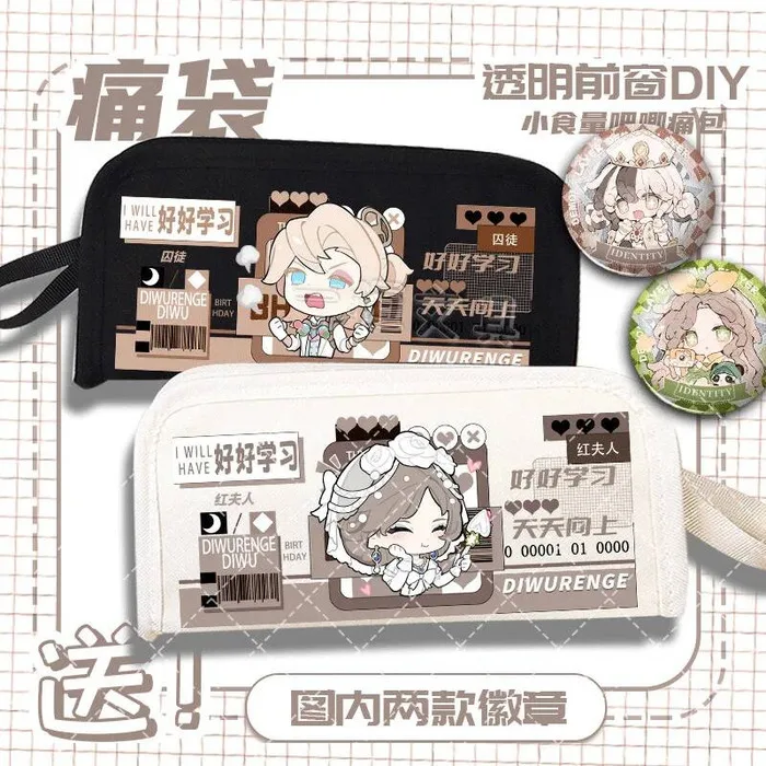 Прозрачная сумка от боли Identity V Prisoner Red Lady для мальчиков и девочек со значком, ценный пенал, игра в стиле аниме
Прозрачная сумка от боли Identity V Prisoner Red Lady для мальчиков и девочек со значком, ценный пенал, игра в стиле аниме