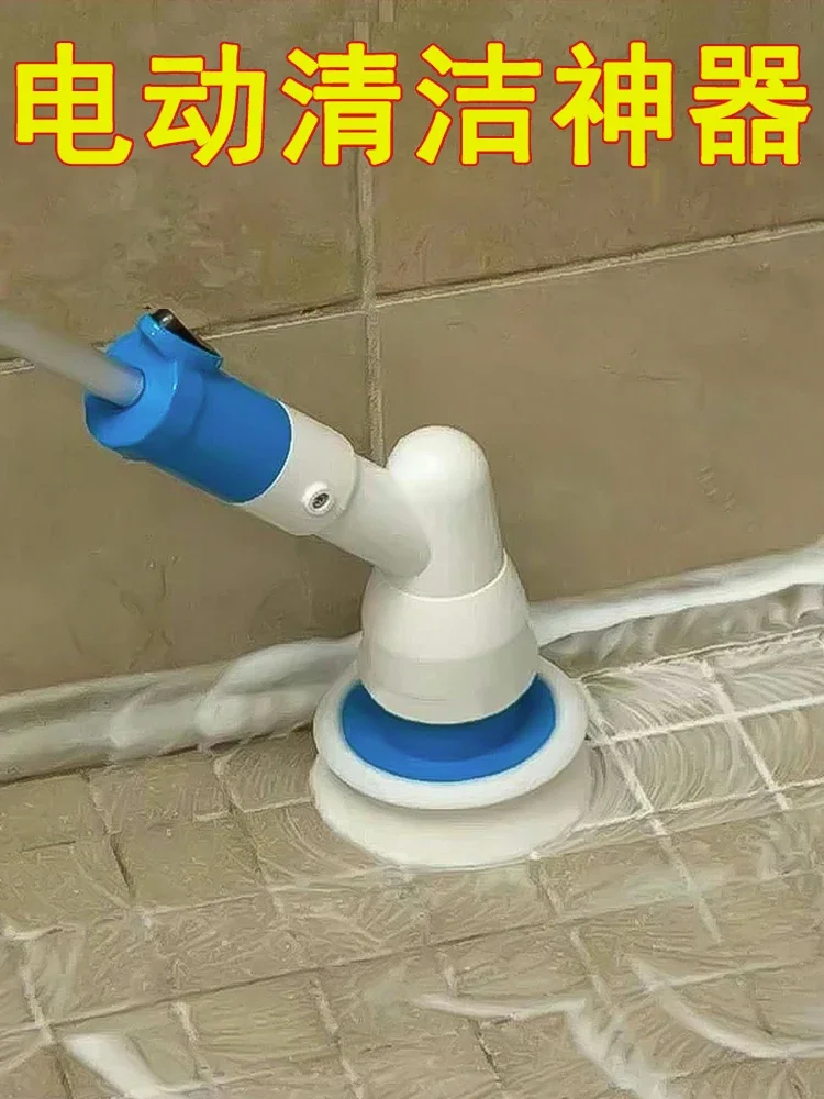 Household multifunctional rechargeable electric cleaning brush, vacuum cleaner, bathtub, bathroom brush, bathroom floor tile
Household multifunctional rechargeable electric cleaning brush, vacuum cleaner, bathtub, bathroom brush, bathroom floor tile