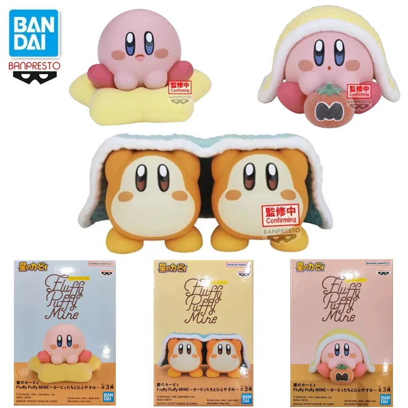 BANDAI Original BANPRESTO Hoshi no Kirby Fluffy Puffy MINE BREAK TIME Kirby Waddle Dee Anime Action Figures Toys For Kids Gift
BANDAI Original BANPRESTO Hoshi no Kirby Fluffy Puffy MINE BREAK TIME Kirby Waddle Dee Anime Action Figures Toys For Kids Gift
