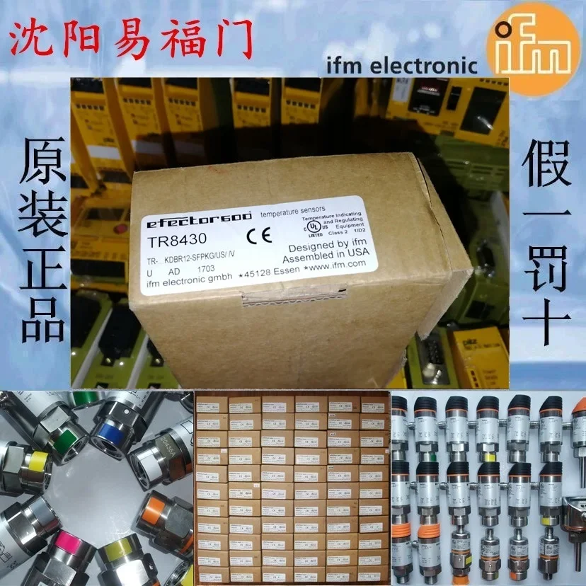 2025.4Yifu Gate TR8430, Tr8430 Совершенно новые оригинальные оригинальные продукты, в наличии, физические фотографии, гарантия один год
2025.4Yifu Gate TR8430, Tr8430 Совершенно новые оригинальные оригинальные продукты, в наличии, физические фотографии, гарантия один год