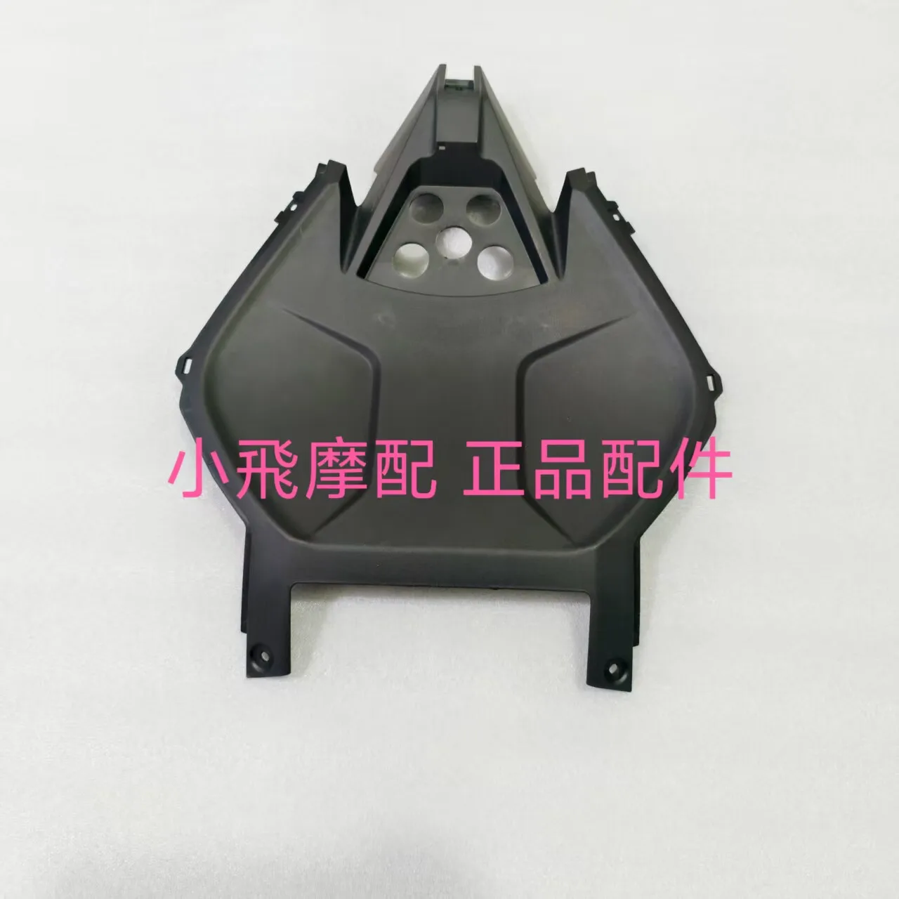 For Qj Motor Srk421rr Accessories Qjmotor Srk 421 Rr Bottom Plate Rear Mudguard Front Seat Pad Lower Mudguard Water Deflector
For Qj Motor Srk421rr Accessories Qjmotor Srk 421 Rr Bottom Plate Rear Mudguard Front Seat Pad Lower Mudguard Water Deflector