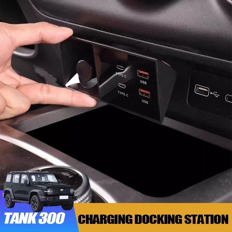 Автомобильная док-станция для сверхбыстрой зарядки 45 Вт для GWM WEY Tank 300, центральная панель управления, конвертер, модификация, аксессуары
Автомобильная док-станция для сверхбыстрой зарядки 45 Вт для GWM WEY Tank 300, центральная панель управления, конвертер, модификация, аксессуары
