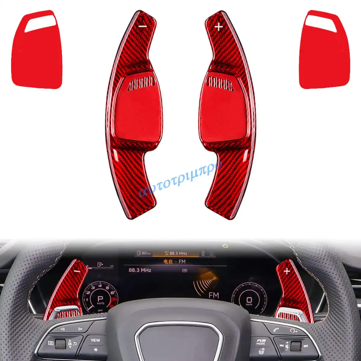 Для Audi RS3 RS4 RS5 RS Q3 Q8 TT R8 RS7 черный карбоновый рычаг рулевого колеса, удлинитель переключения передач, аксессуары
Для Audi RS3 RS4 RS5 RS Q3 Q8 TT R8 RS7 черный карбоновый рычаг рулевого колеса, удлинитель переключения передач, аксессуары