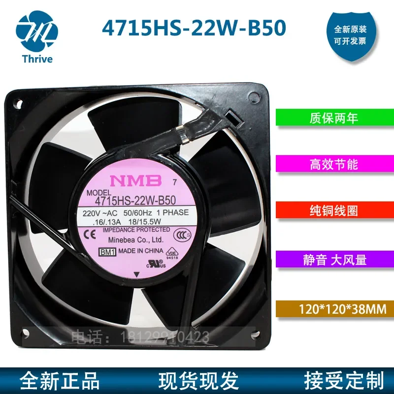 Genuine NMB 4715HS-22W-B50 for 220V 18W 15.5W 12cm AC Inverter Fan
Genuine NMB 4715HS-22W-B50 for 220V 18W 15.5W 12cm AC Inverter Fan