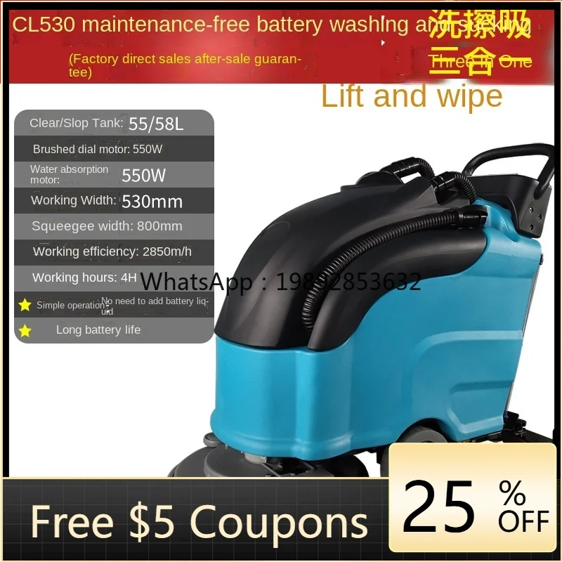 A1 Hand Push Battery Washing Truck Hospital Station Epoxy Floor Cement Floor Washing Machine
A1 Hand Push Battery Washing Truck Hospital Station Epoxy Floor Cement Floor Washing Machine