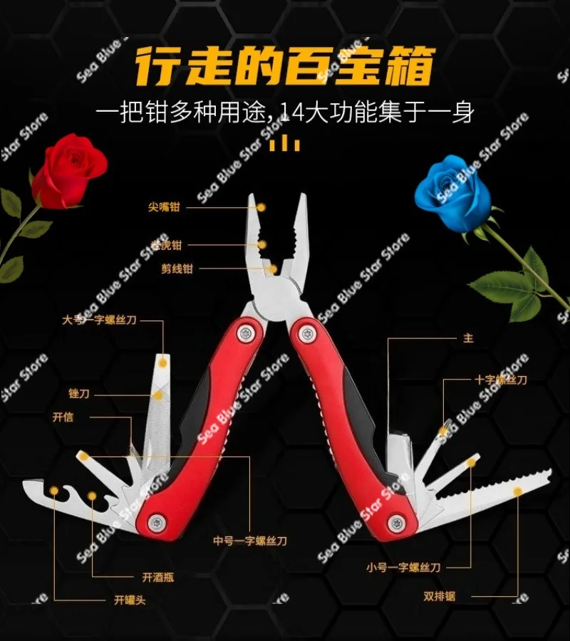 Outdoor travel tools, multi-functional pliers gifts, household folding portable hardware tool pliers
Outdoor travel tools, multi-functional pliers gifts, household folding portable hardware tool pliers