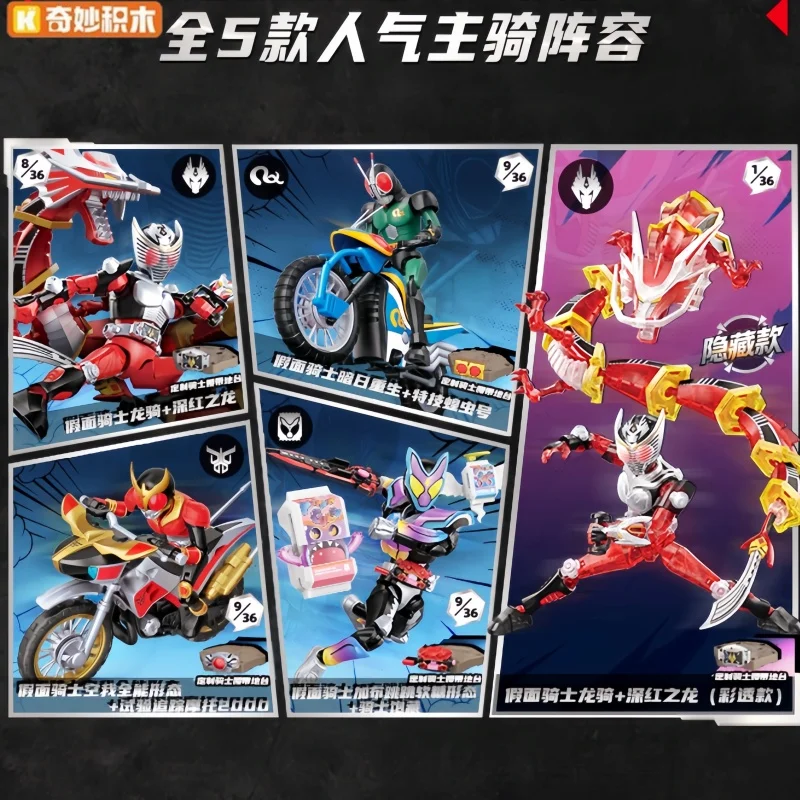 New Keeppley Kamen Rider Building Blocks Unlimited Edition Ryuki Kuuga Gabu Figure Model Toy Collectible Gift
New Keeppley Kamen Rider Building Blocks Unlimited Edition Ryuki Kuuga Gabu Figure Model Toy Collectible Gift