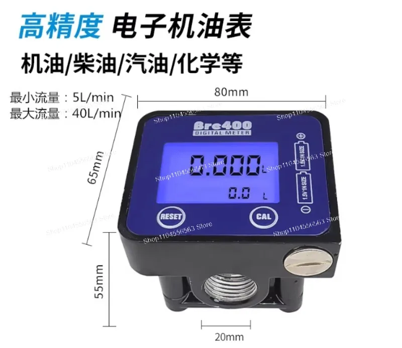 Electronic high-precision digital oval 1/2 gear flowmeter for oil/fuel
Electronic high-precision digital oval 1/2 gear flowmeter for oil/fuel