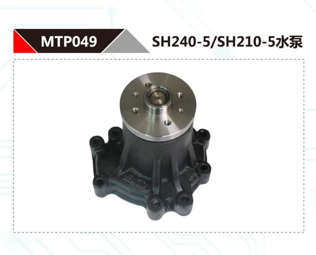 FOR SUMITOMO SH240-5 SH210-5 DIESEL ENGINE WATER PUMP CBB
FOR SUMITOMO SH240-5 SH210-5 DIESEL ENGINE WATER PUMP CBB