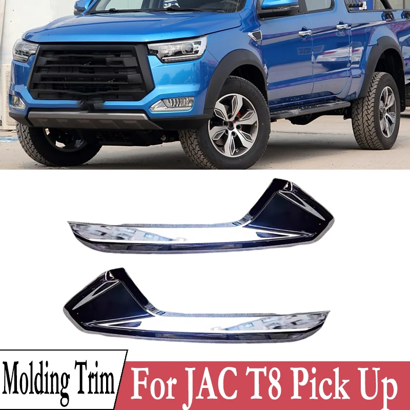 For JAC T8 Pickup Left Right Car Front Bumper Bar Fog Light Strip Fog Light Plating Cover Fog Light Frame Strip Decorative Strip
For JAC T8 Pickup Left Right Car Front Bumper Bar Fog Light Strip Fog Light Plating Cover Fog Light Frame Strip Decorative Strip