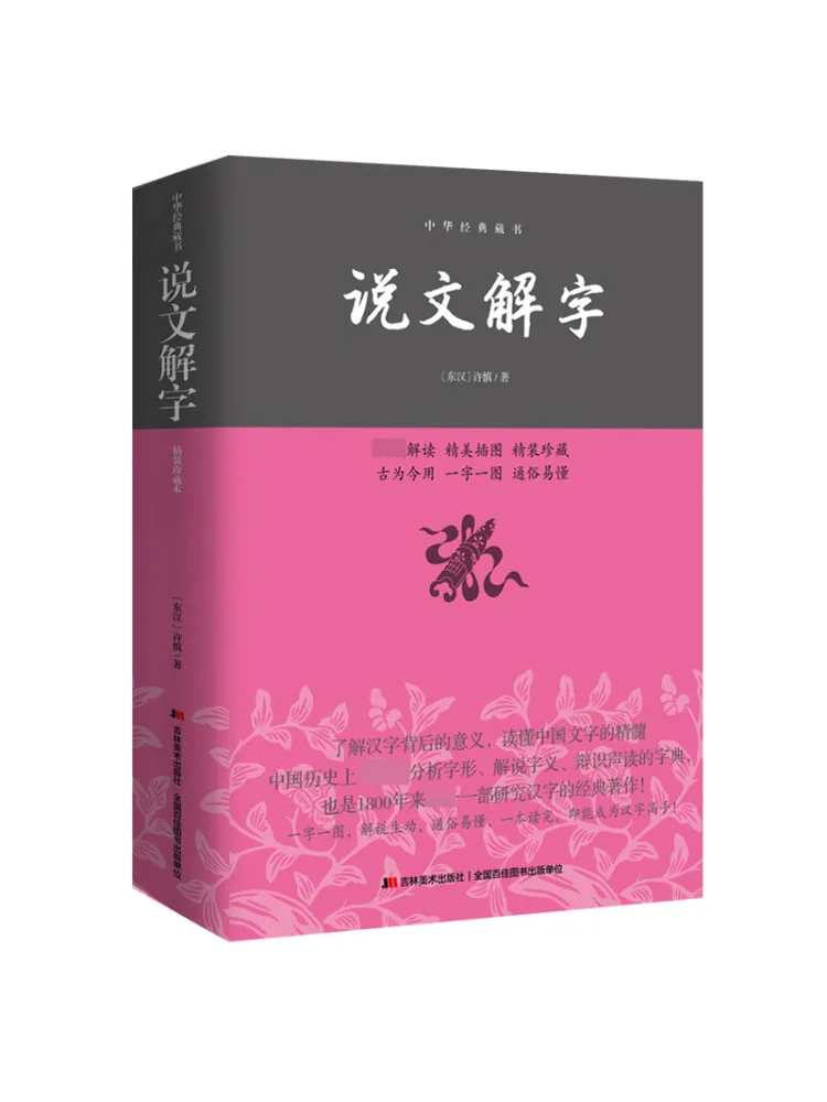 Книга Winshare: Объяснение характеров персонажей
Книга Winshare: Объяснение характеров персонажей