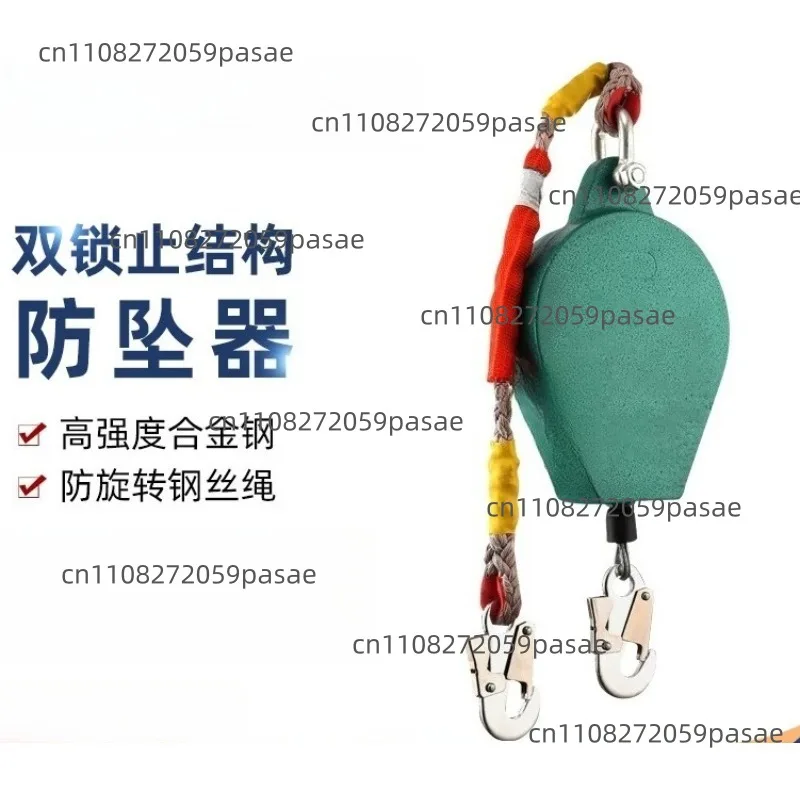 Fall Arrest Device for Heavy-Duty Freight Elevators, Tower Cranes, and Other High-Altitude Operations: Self-Locking
Fall Arrest Device for Heavy-Duty Freight Elevators, Tower Cranes, and Other High-Altitude Operations: Self-Locking