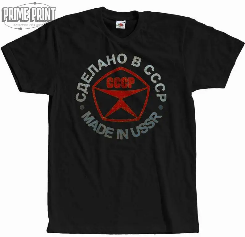 Made in Ussr T-Shirt сделано в ссср Casual Round Neck Short Sleeve Men's Tees Regular Fit Men Women T Shirt
Made in Ussr T-Shirt сделано в ссср Casual Round Neck Short Sleeve Men's Tees Regular Fit Men Women T Shirt