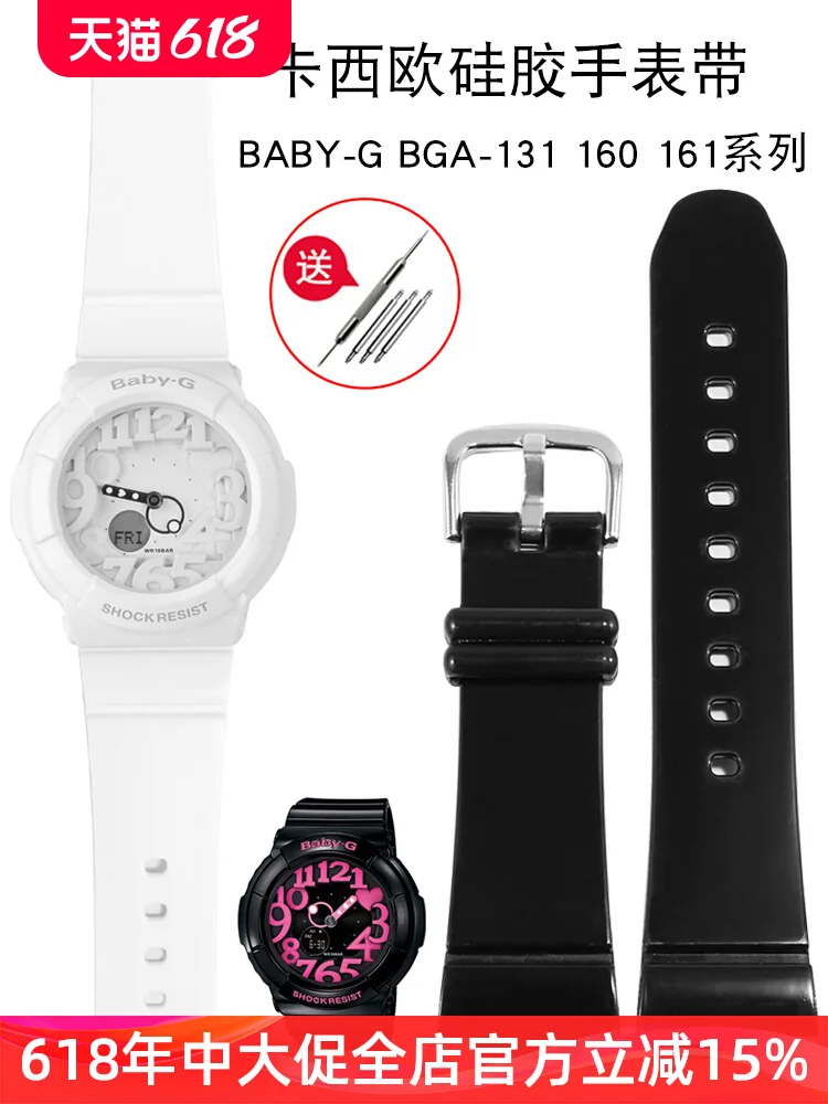 Silicone Watch with Female Adaptation BABY-G C-a-s-i-o BGA-131/132/160/161 Neon Series Bracelet
Silicone Watch with Female Adaptation BABY-G C-a-s-i-o BGA-131/132/160/161 Neon Series Bracelet