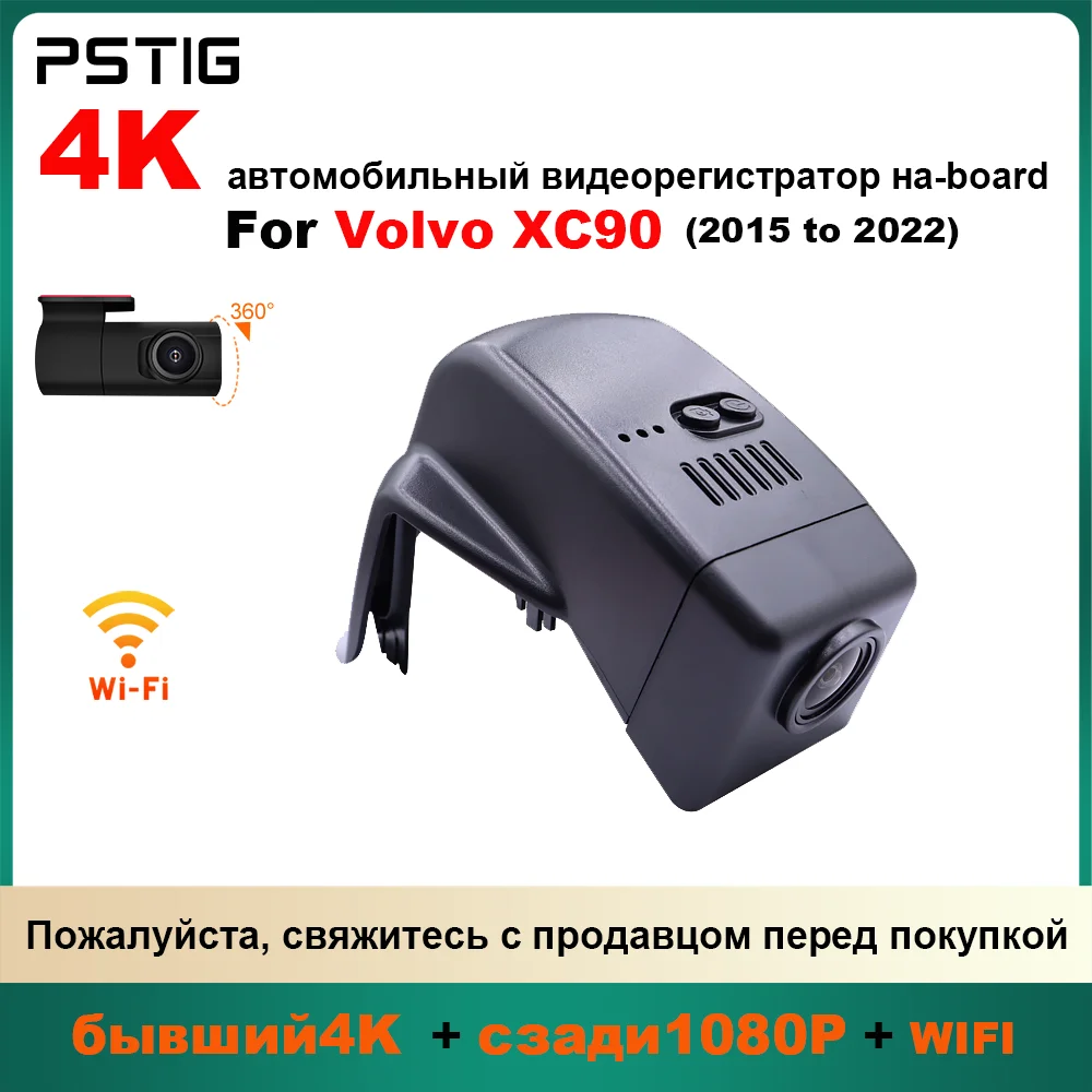 Вставить и использовать». Подходит для моделей автомобилей Volvo XC90 с 2015 по 2022 год. Устройства для видеозаписи (видеорегистраторы)
Вставить и использовать». Подходит для моделей автомобилей Volvo XC90 с 2015 по 2022 год. Устройства для видеозаписи (видеорегистраторы)