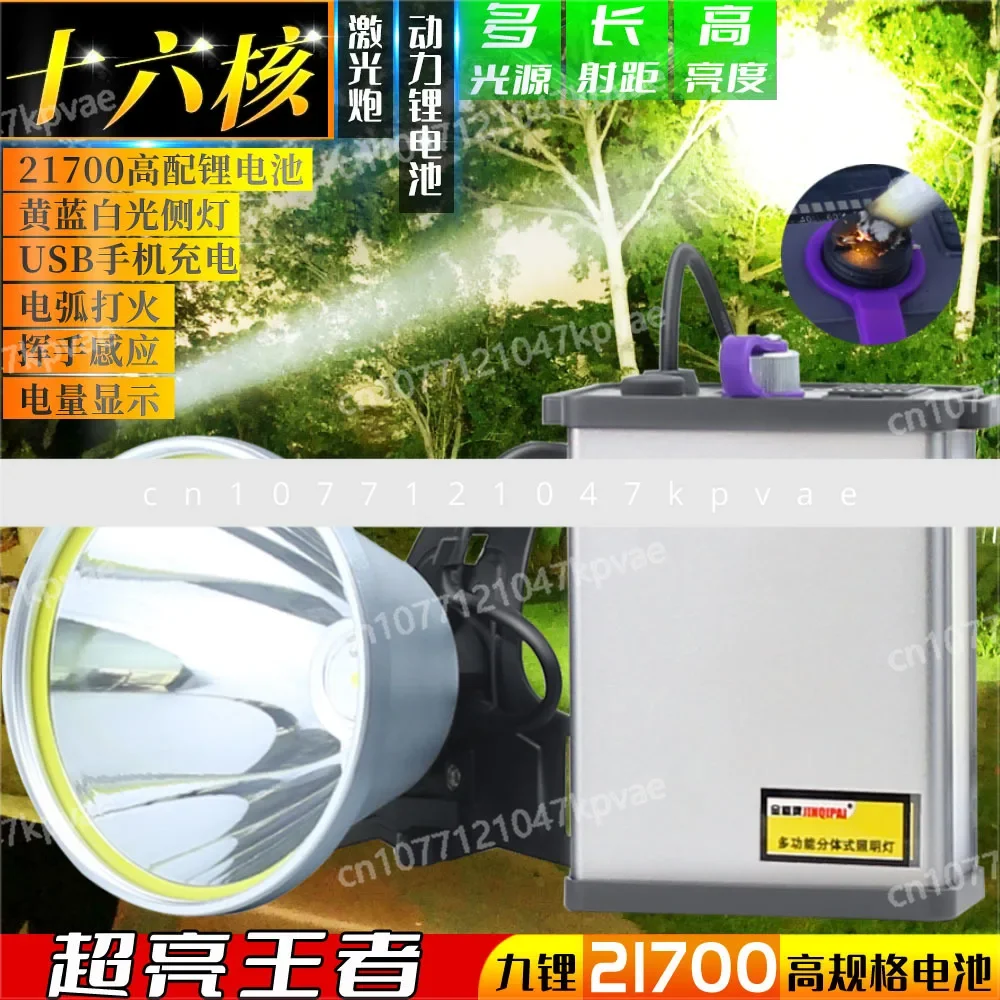 12V Headlights, Searchlight Power Supply, LED Headlights, Adventure Headlights, Long-distance White Headlights
12V Headlights, Searchlight Power Supply, LED Headlights, Adventure Headlights, Long-distance White Headlights