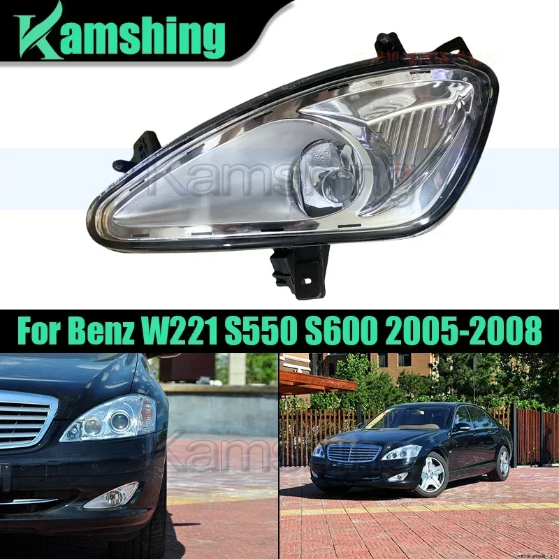 Передняя противотуманная фара для Benz W221, S280, S300, S320, S350, S400, S500, S600, 2005-2008, противотуманная фара для освещения
Передняя противотуманная фара для Benz W221, S280, S300, S320, S350, S400, S500, S600, 2005-2008, противотуманная фара для освещения