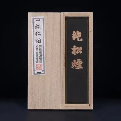 1 шт. черная китайская чернильная палочка для каллиграфии, традиционный инструмент для письма, для студентов, художников, декоративный подарок для рабочего стола
1 шт. черная китайская чернильная палочка для каллиграфии, традиционный инструмент для письма, для студентов, художников, декоративный подарок для рабочего стола