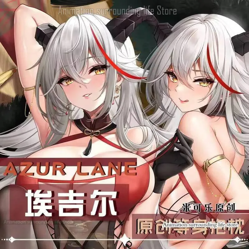 Dakimakura Anime KMS Ägir(Azur Lane) Otaku cheongsam Body Pillow Double-sided Print Life-size Cover Ägir(Azur Lane)
Dakimakura Anime KMS Ägir(Azur Lane) Otaku cheongsam Body Pillow Double-sided Print Life-size Cover Ägir(Azur Lane)