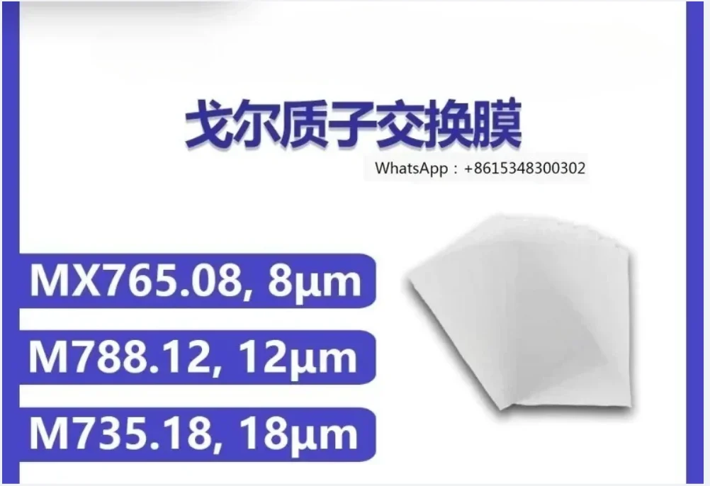 1pcs Proton exchange membrane (8 μ m. 12 μ m. 18 μ m) Cation exchange membrane
1pcs Proton exchange membrane (8 μ m. 12 μ m. 18 μ m) Cation exchange membrane