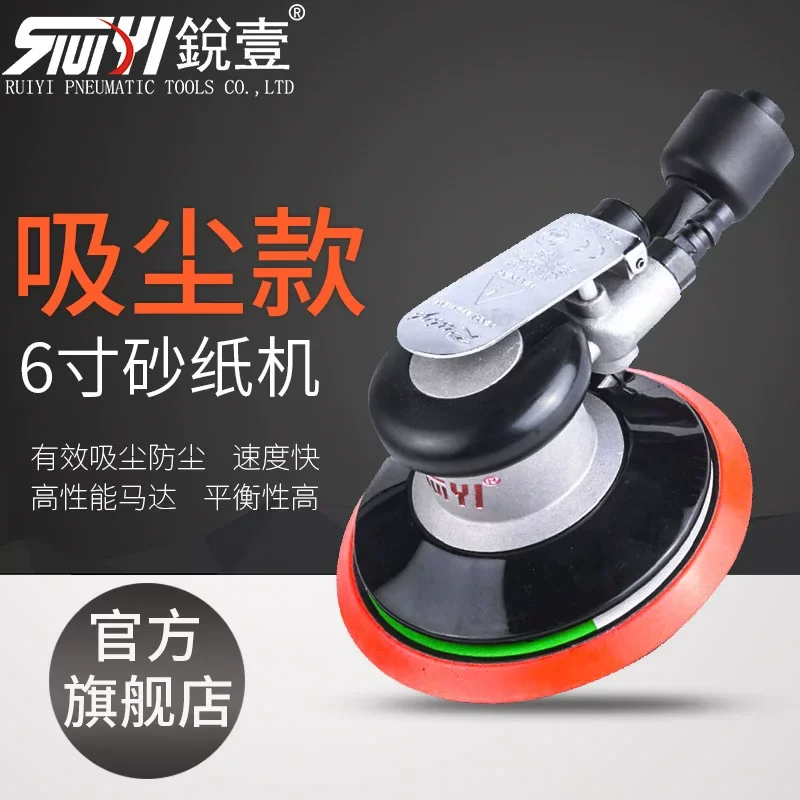 Ruiyi 6inch Vacuum Pneumatic Grinder 6603 Polishing Machine Sandpaper Machine Grinding Machine
Ruiyi 6inch Vacuum Pneumatic Grinder 6603 Polishing Machine Sandpaper Machine Grinding Machine