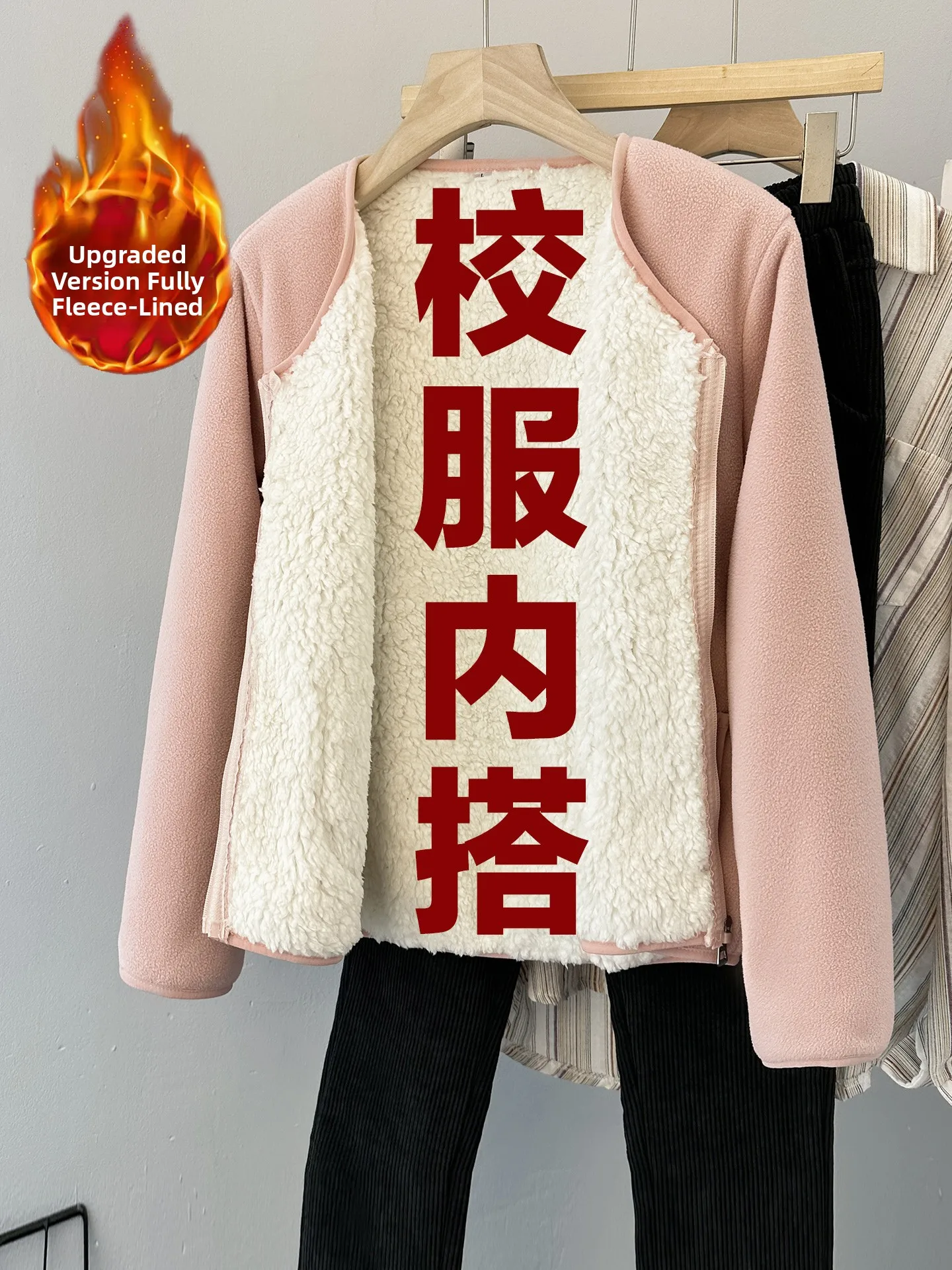 Thiened Lamb Fur Hoodie School orm Inner Wear Student Anti-Cold Winter Jaet V-Ne Zipper Closure Long Sve Cotton ...
Thiened Lamb Fur Hoodie School orm Inner Wear Student Anti-Cold Winter Jaet V-Ne Zipper Closure Long Sve Cotton ...