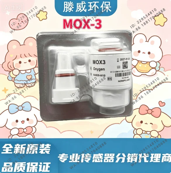 1PCS oxygen sensor MOX1 MOX-3 oxygen battery, quality assurance
1PCS oxygen sensor MOX1 MOX-3 oxygen battery, quality assurance