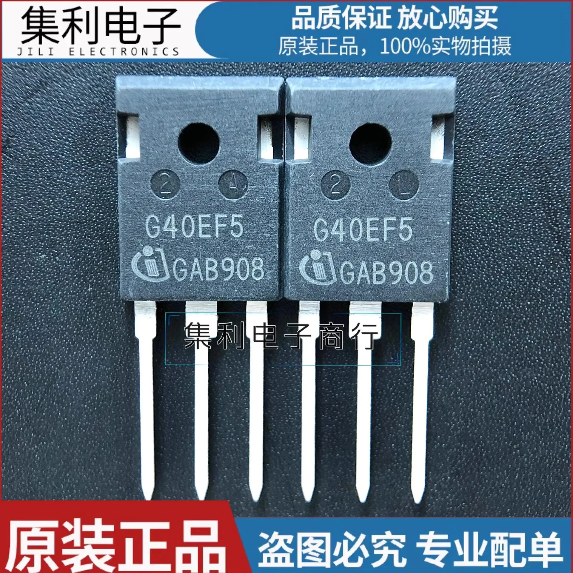 G40EF5 G40EF5A новая энергетическая автомобильная компьютерная плата SIC из карбида кремния с полевым эффектом IGBT трубка
G40EF5 G40EF5A новая энергетическая автомобильная компьютерная плата SIC из карбида кремния с полевым эффектом IGBT трубка