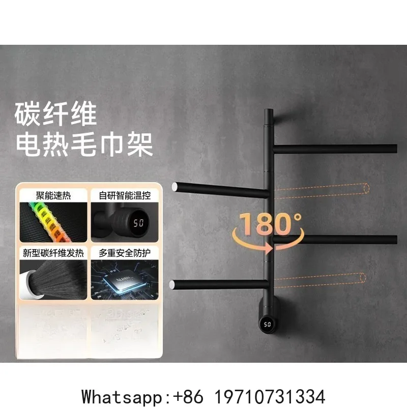 Carbon Fiber Intelligent Electric Towel Rack Household Bathroom Heating Drying Rotation
Carbon Fiber Intelligent Electric Towel Rack Household Bathroom Heating Drying Rotation