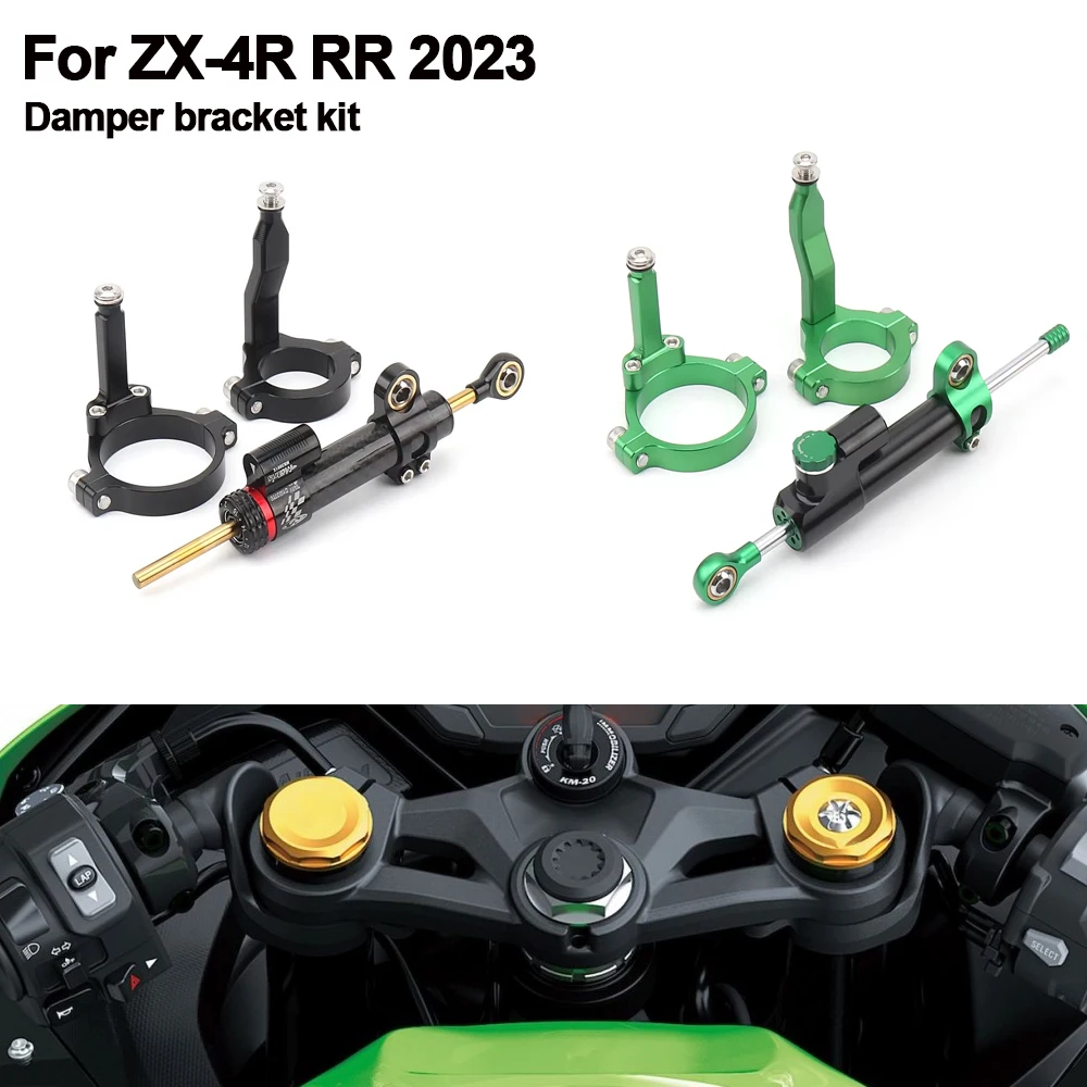 For Kawasaki ZX-4RR ZX4RR ZX 4RR 4R ZX-4R ZX4R 2023- NEW Motorcycle Steering Damper bracket Mounting kit Accessories
For Kawasaki ZX-4RR ZX4RR ZX 4RR 4R ZX-4R ZX4R 2023- NEW Motorcycle Steering Damper bracket Mounting kit Accessories
