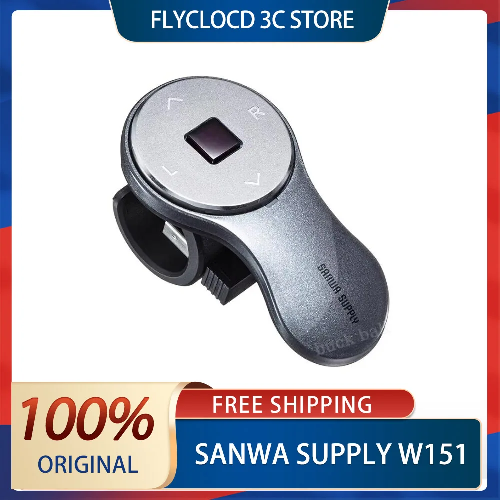 Sanwa Supply W151 Ring Mouse Nearly New Mini Charging Custom Mouse 2mode Wireless Bluetooth Portable Office Mouse Gift
Sanwa Supply W151 Ring Mouse Nearly New Mini Charging Custom Mouse 2mode Wireless Bluetooth Portable Office Mouse Gift