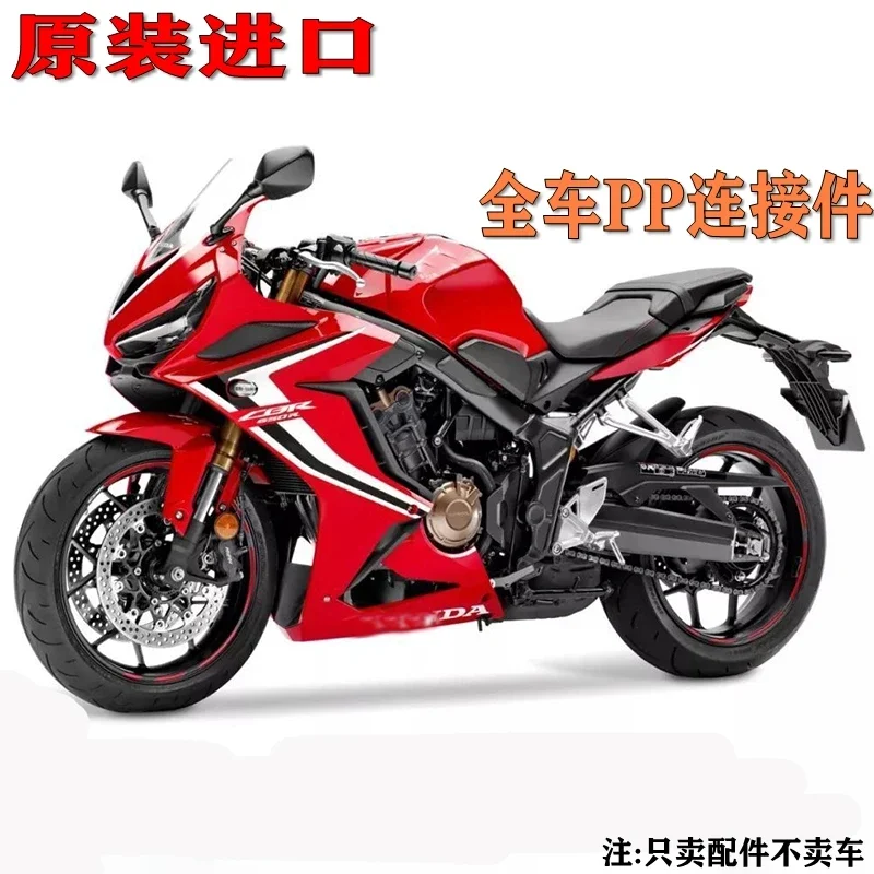 For Original imported CBR650R Original car shell lined with PP parts Turn signal guard plate Instrument base bracket
For Original imported CBR650R Original car shell lined with PP parts Turn signal guard plate Instrument base bracket