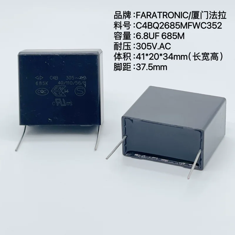 10 шт. FARATRONIC C4BQ2685MFWC352 685M 6,8uF305VAC X2 защитный конденсатор
10 шт. FARATRONIC C4BQ2685MFWC352 685M 6,8uF305VAC X2 защитный конденсатор