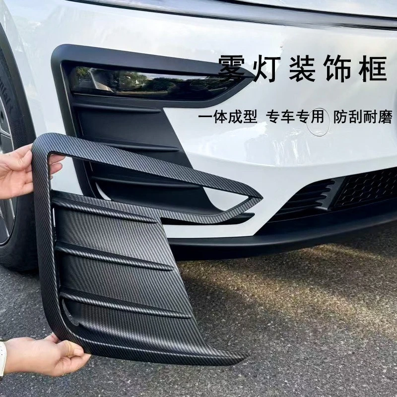 Applicable to Tesla ModelYL Rejuvenated Y Fog Lamp Decorative Frame Thunder Fog Lamp Eyebrow Decorative Frame
Applicable to Tesla ModelYL Rejuvenated Y Fog Lamp Decorative Frame Thunder Fog Lamp Eyebrow Decorative Frame