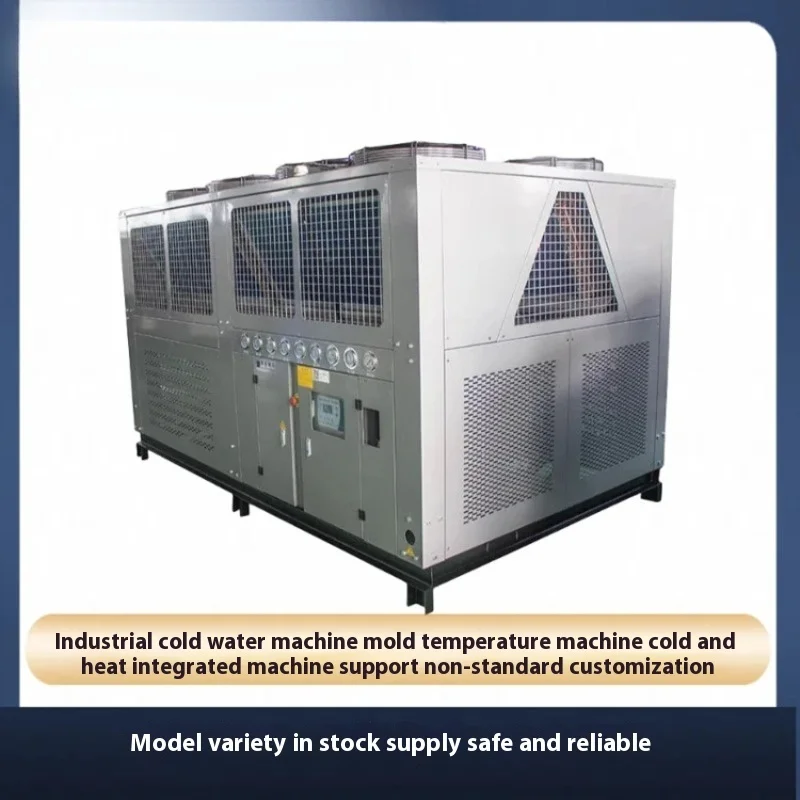 Multichannel Mold cooling water circulation air-cooled ice water machine Factory Direct Sales
Multichannel Mold cooling water circulation air-cooled ice water machine Factory Direct Sales