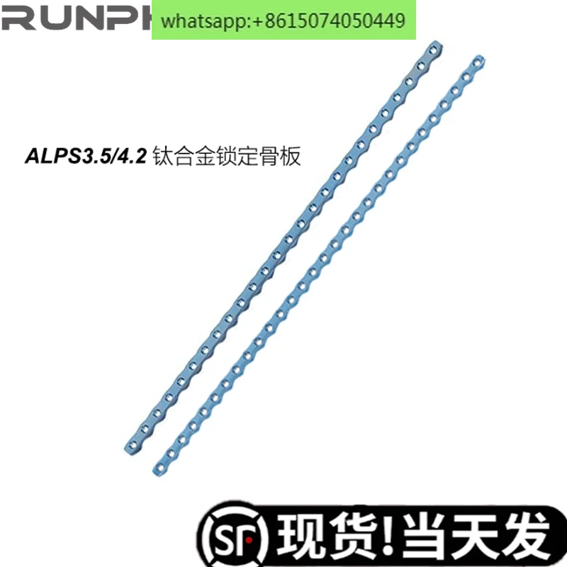 3.5Mm 4.2mm ALPS Mini Titanium Alloy Locking Reconstruction Bone Plate, Pet Bone Plate, Locking Plate
3.5Mm 4.2mm ALPS Mini Titanium Alloy Locking Reconstruction Bone Plate, Pet Bone Plate, Locking Plate
