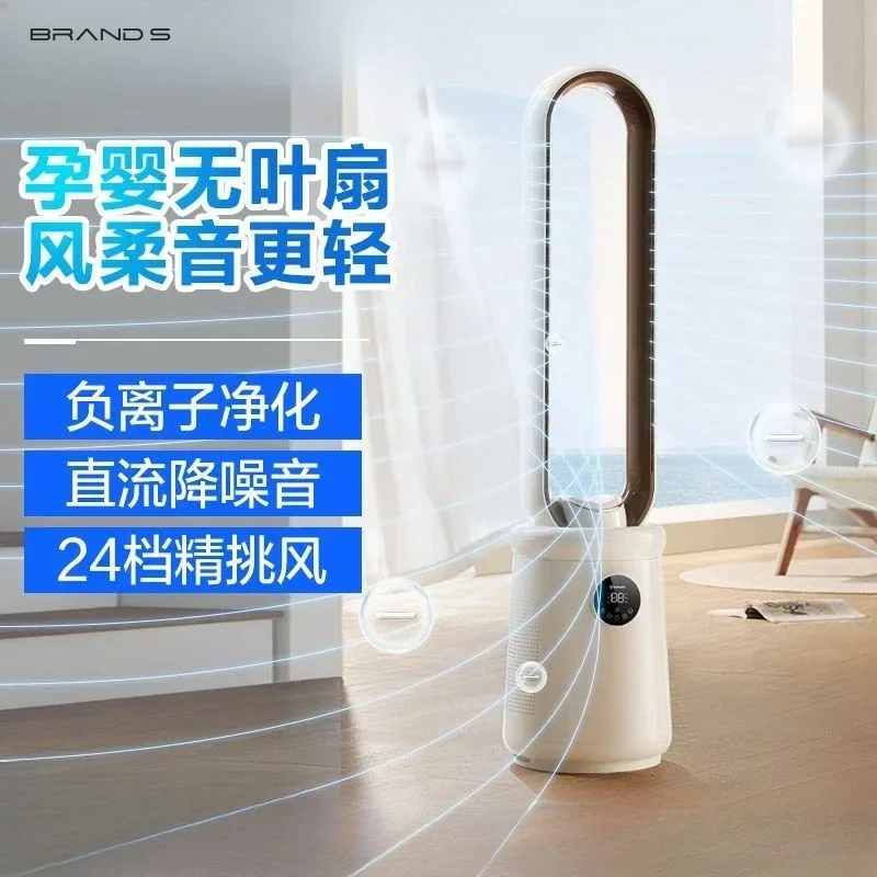 Новый охлаждающий вентилятор, бытовой безлистный электрический вентилятор, дистанционное управление, синхронизация отрицательных ионов, очистка воздуха, конвекция, охлаждающий вентилятор
Новый охлаждающий вентилятор, бытовой безлистный электрический вентилятор, дистанционное управление, синхронизация отрицательных ионов, очистка воздуха, конвекция, охлаждающий вентилятор