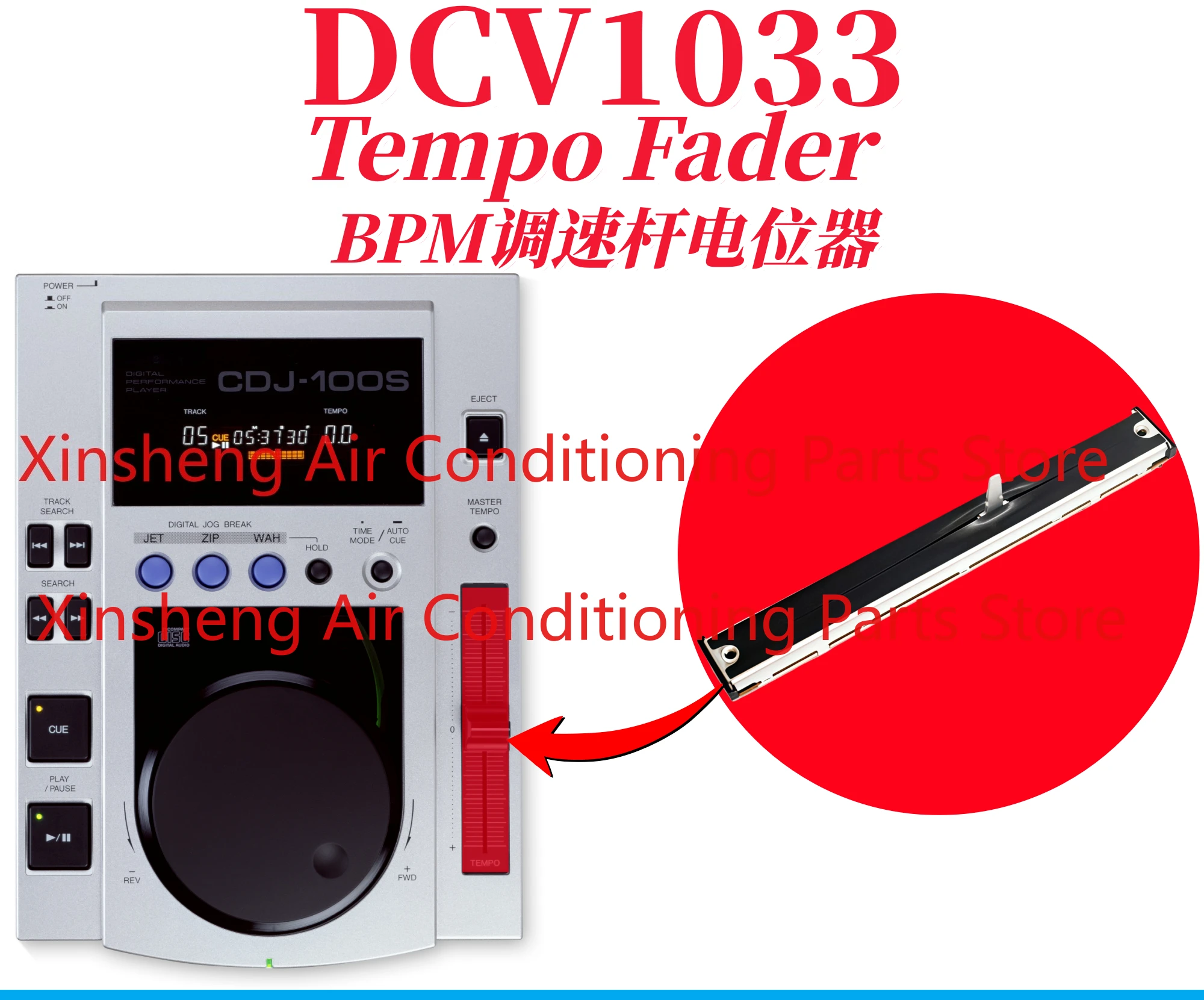 Suitable for Pioneer CDJ100S Driver Tempo Fader Governor BPM Fader Potentiometer DCV1033\ 1009
Suitable for Pioneer CDJ100S Driver Tempo Fader Governor BPM Fader Potentiometer DCV1033\ 1009