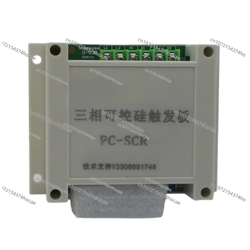 Three Phase, Single-phase Thyristor Trigger Board Thyristor Voltage Regulator Controller Soft Start
Three Phase, Single-phase Thyristor Trigger Board Thyristor Voltage Regulator Controller Soft Start