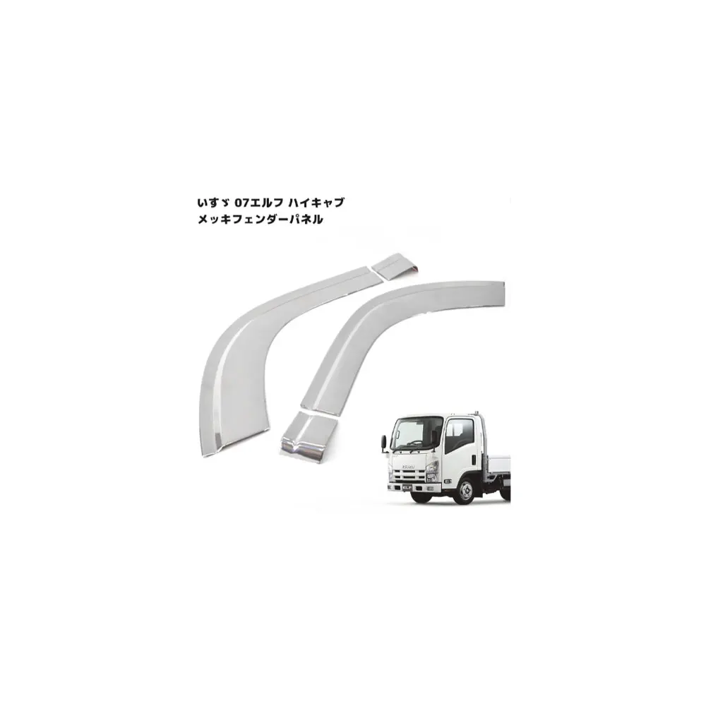 FDONG Chrome Fender Chrome Rear Pillar Garnish 1 Set 4 Pcs for ISUZU 700P NLP PRO NPR PRO
FDONG Chrome Fender Chrome Rear Pillar Garnish 1 Set 4 Pcs for ISUZU 700P NLP PRO NPR PRO